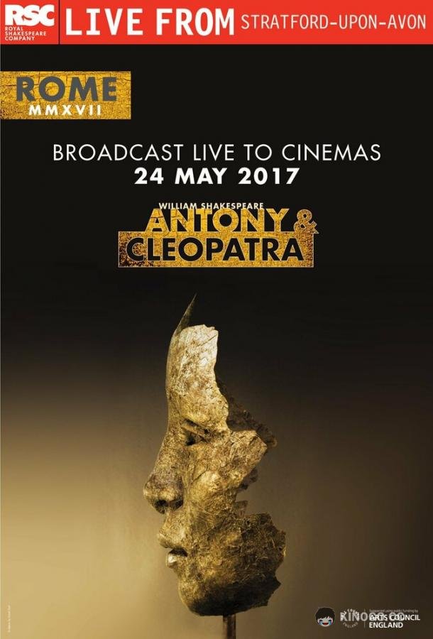 RSC: Антоний и Клеопатра RSC Live: Antony and Cleopatra (2017)