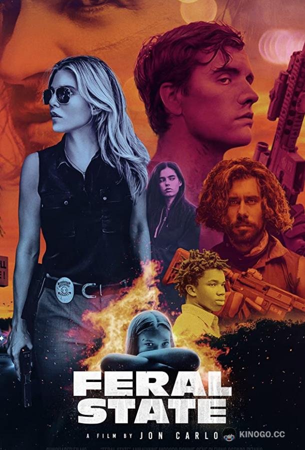 Дикое государство Feral State (2020)