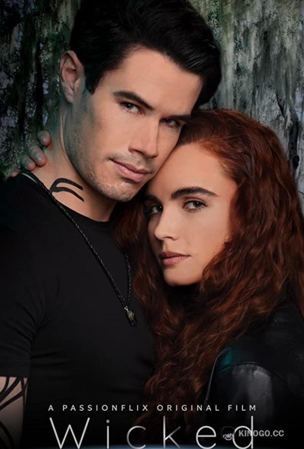 Искушение Wicked / The Wicked Trilogy (2021)
