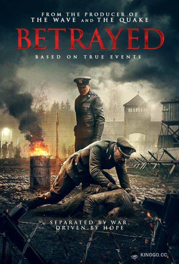 Преданные Den største forbrytelsen (2020)