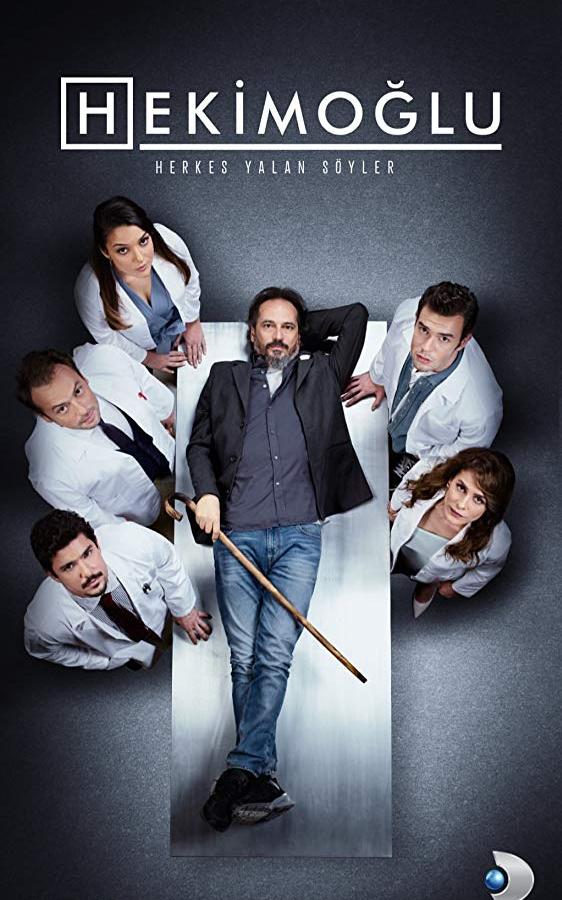 Хекимоглу Hekimoglu (2019)