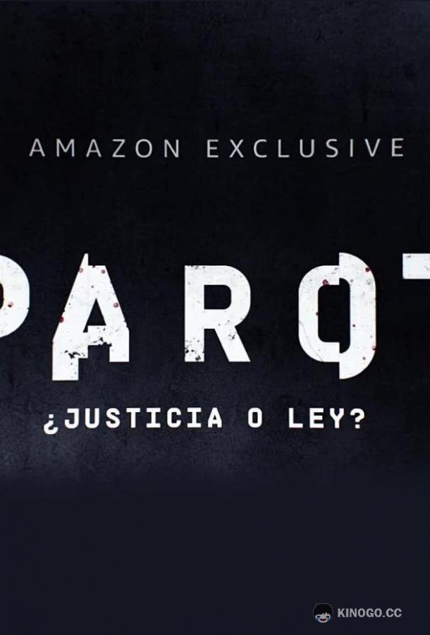 Паро Parot (2021)
