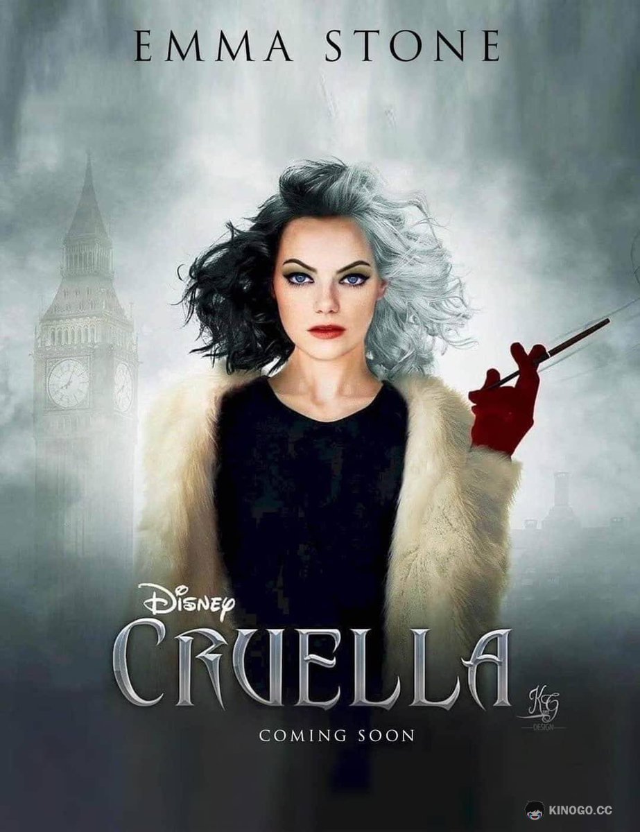 Круэлла Cruella (2021)