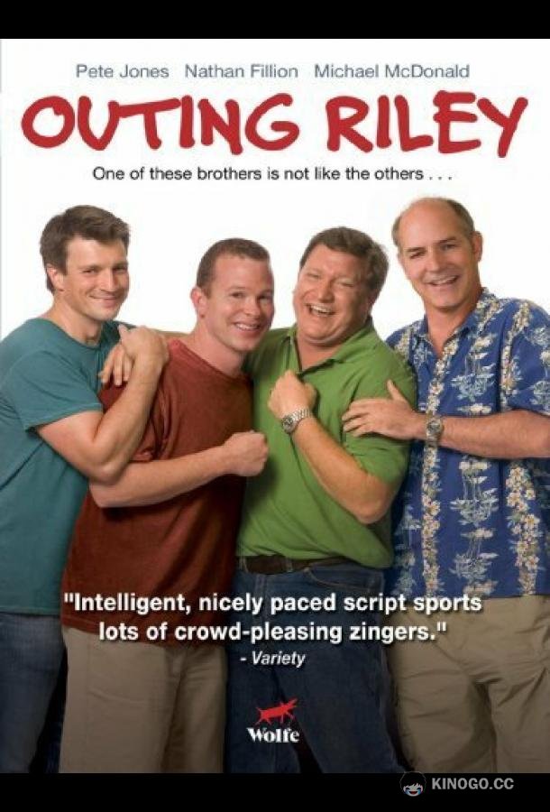 Признание Райли Outing Riley (2004)