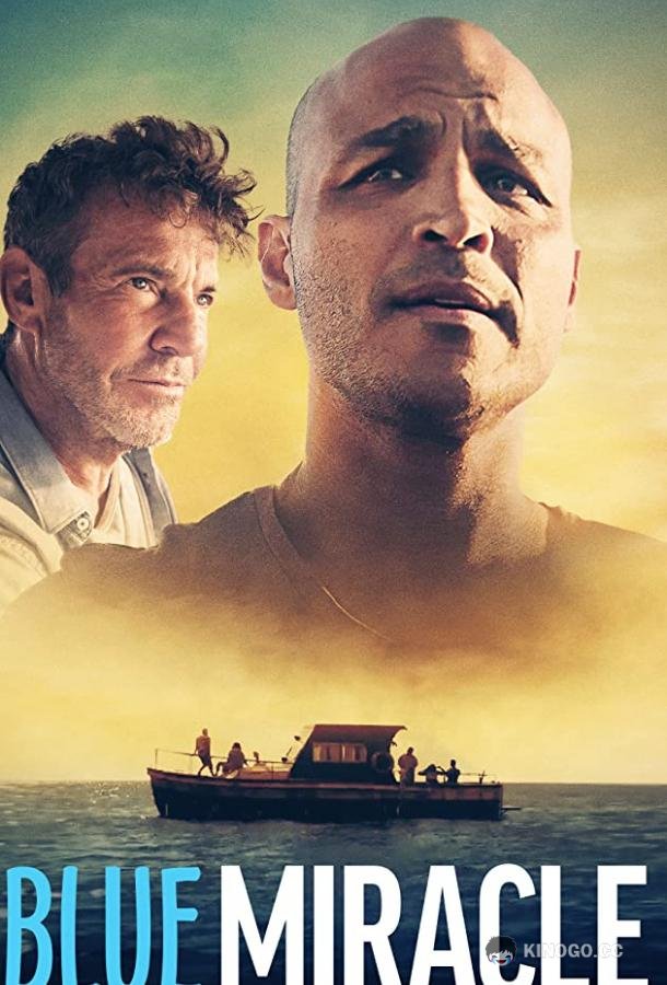 Чудо в океане Blue Miracle (2021)