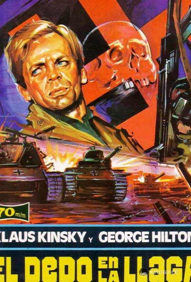 Соль на рану Il dito nella piaga (1969)
