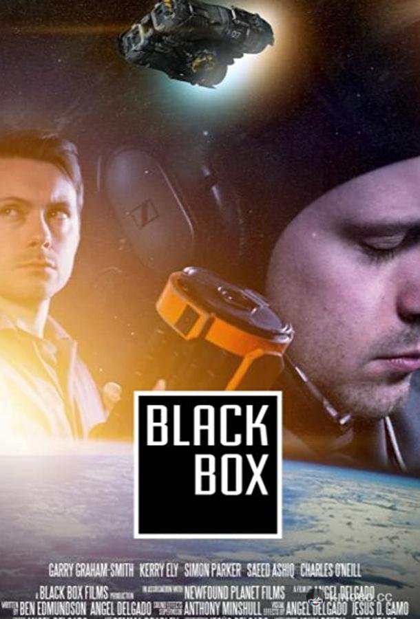 Чёрный ящик Black Box (2020)