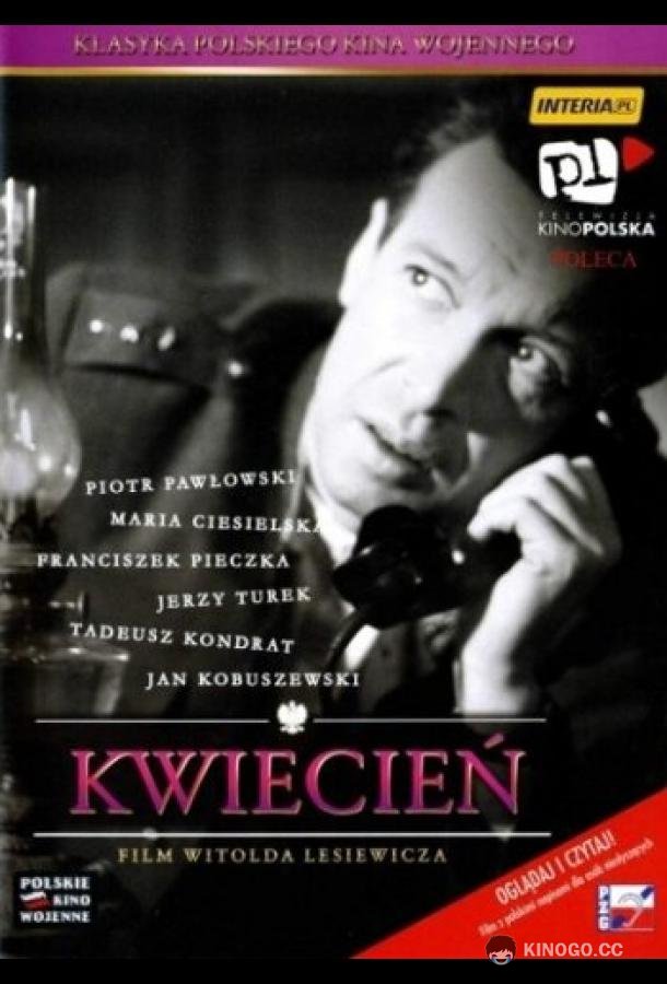 Апрель Kwiecien (1961)