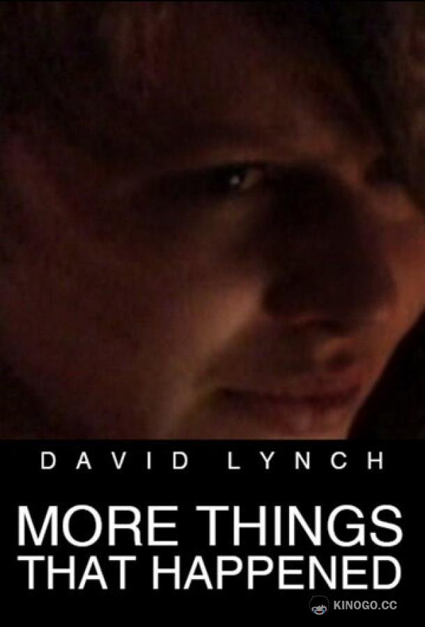 Еще кое-что из случившегося More Things That Happened (2007)