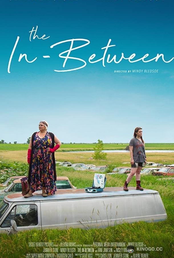 На перепутье The In-Between (2019)