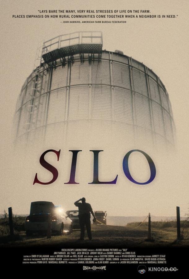 Силос Silo (2019)