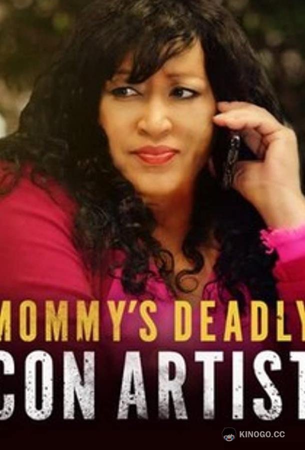 Мамочкина смертельная аферистка Mommy's Deadly Con Artist (2021)