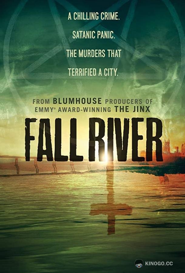 Fall River Fall River (2021)