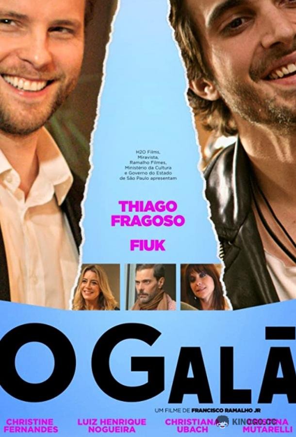 Сердцеед O Galã (2017)