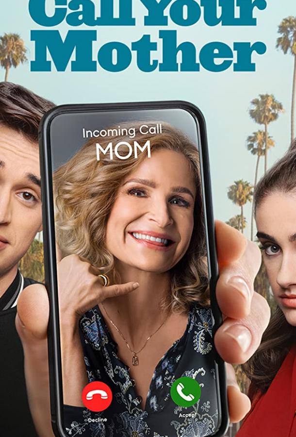 Позвоните маме Call Your Mother (2021)