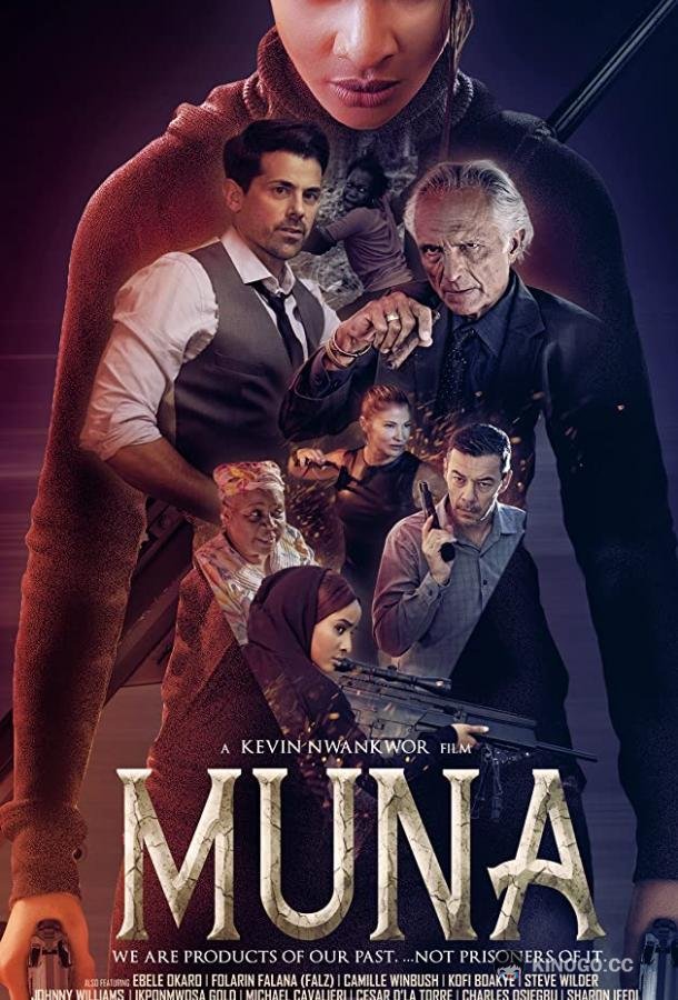 Муна Muna (2019)