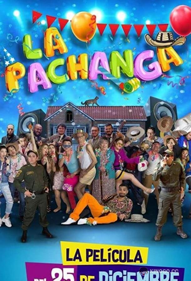 Вечеринка La Pachanga (2019)