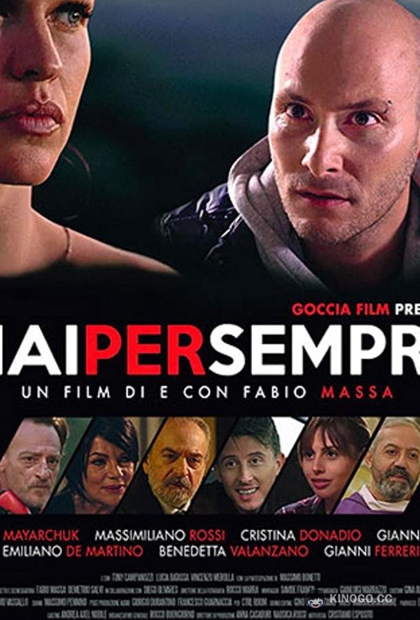 Навсегда и никогда Mai per sempre (2019)