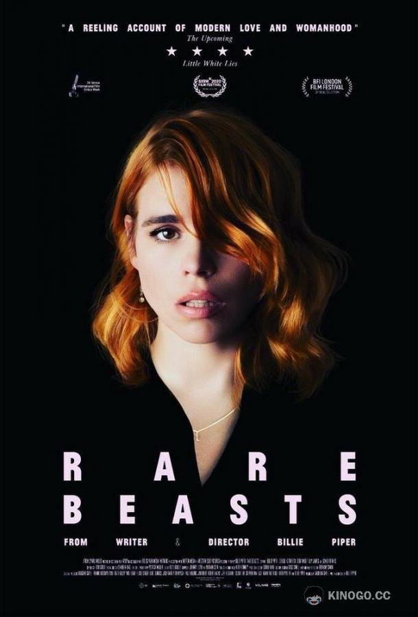 Редкие звери Rare Beasts (2019)