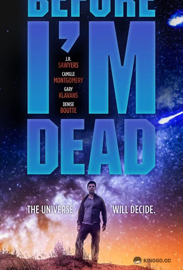 Пока я не умер Before I'm Dead (2021)