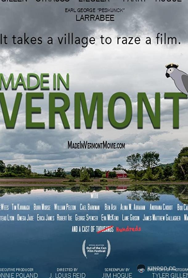 Сделано в Вермонте Made in Vermont (2019)