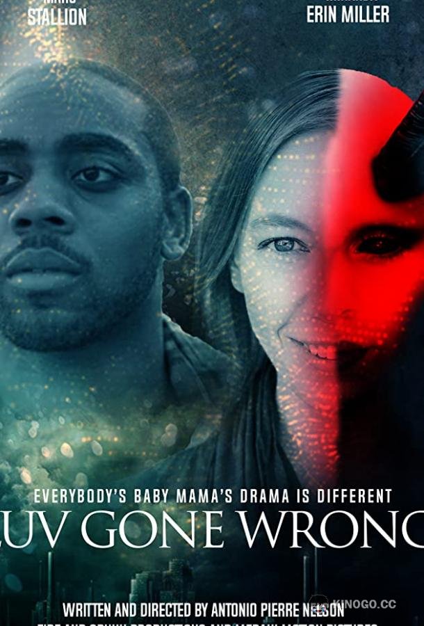 Несчастная любовь Luv Gone Wrong (2019)