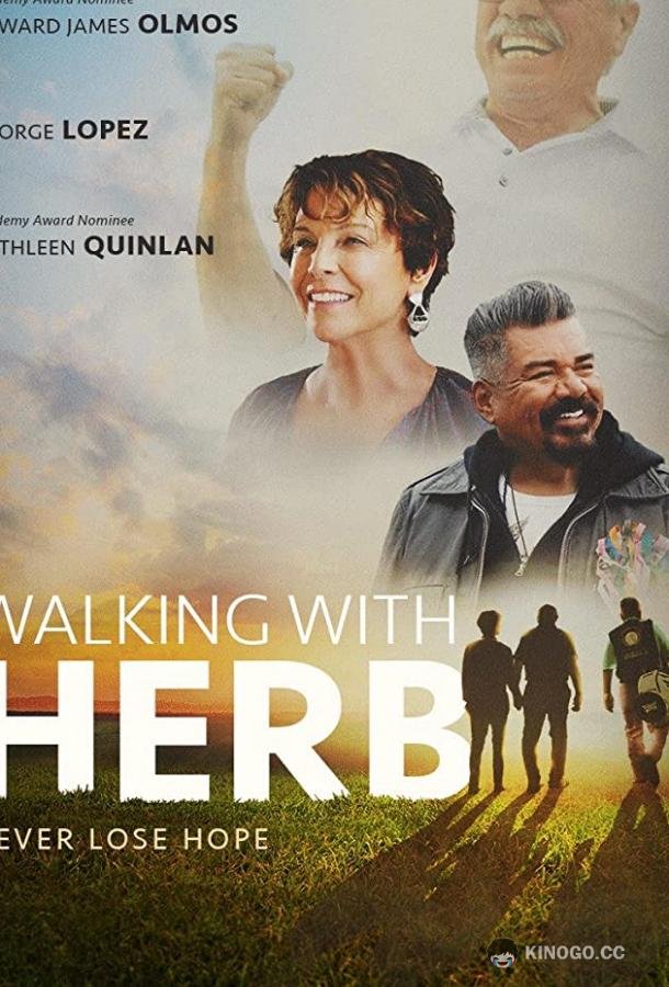 Прогулка с Гербом Walking with Herb (2021)
