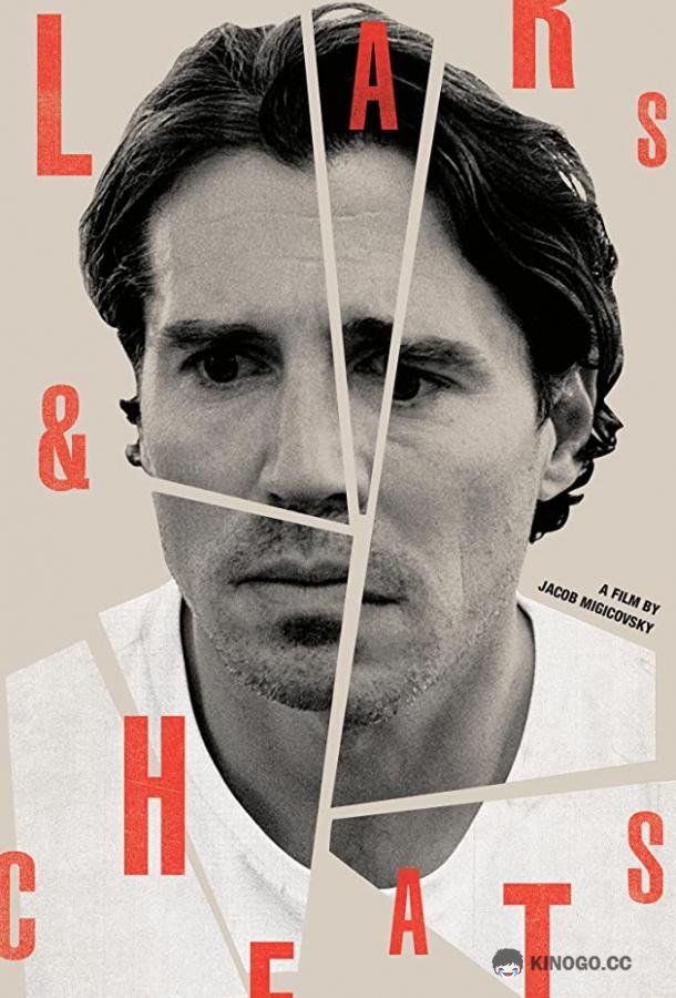 Ложь и измены Liars & Cheats (2021)