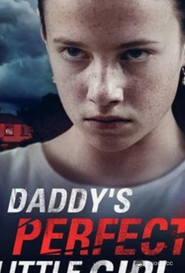 Папина идеальная малышка Daddy's Perfect Little Girl (2021)