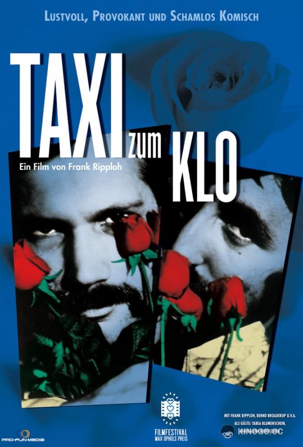 Такси до туалета Taxi zum Klo (1980)