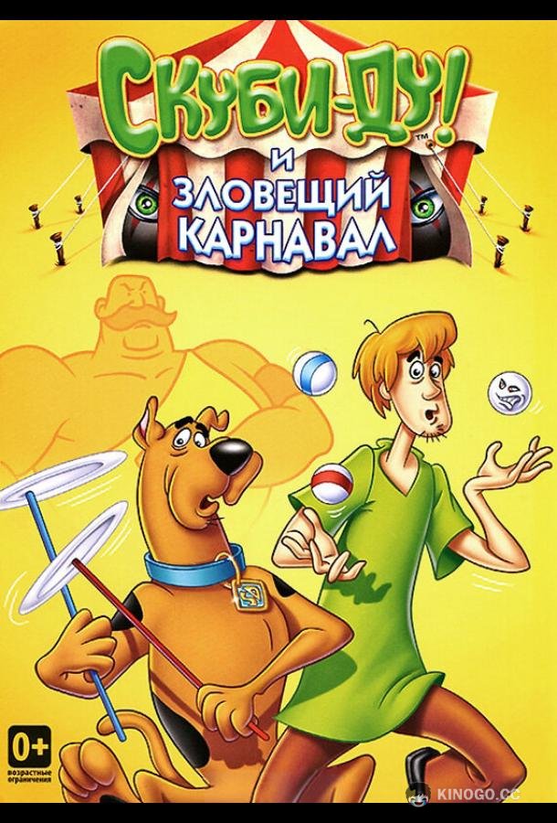 Шоу Ричи Рича и Скуби-Ду The Ri¢hie Ri¢h/Scooby-Doo Show (1980)