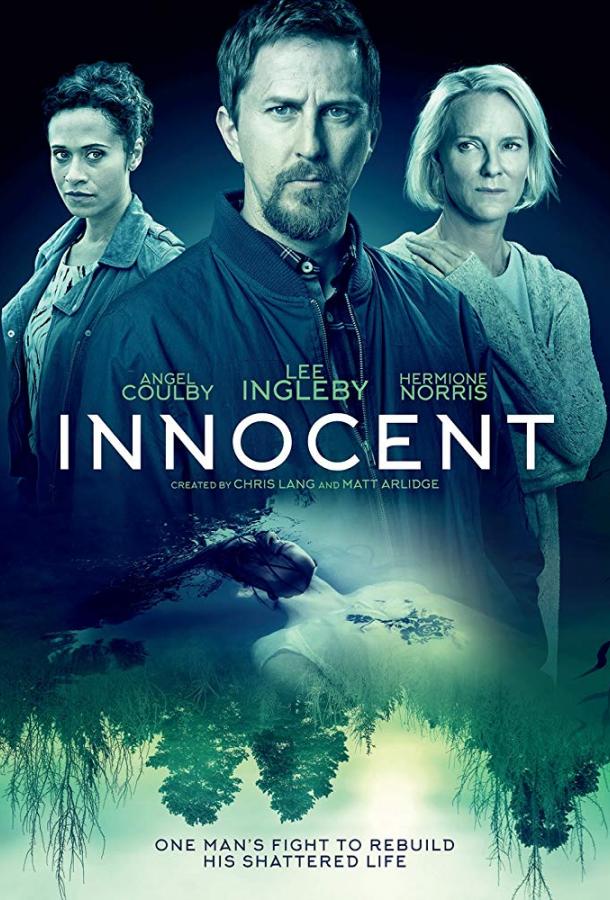 Невиновный  Innocent (2018)