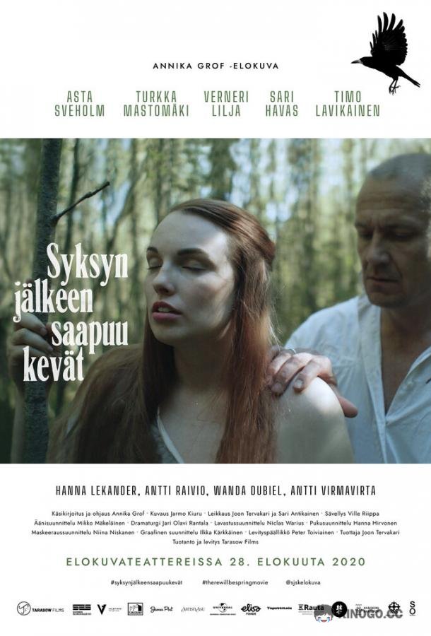 И наступит весна Syksyn jälkeen saapuu kevät (2020)