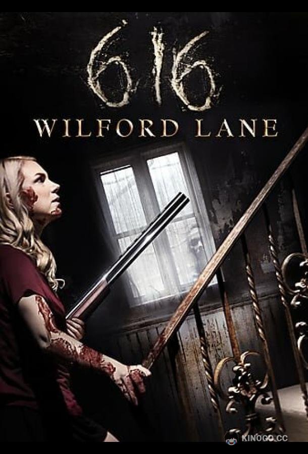 Дом 616 на Уилфорд-Лейн 616 Wilford Lane (2021)