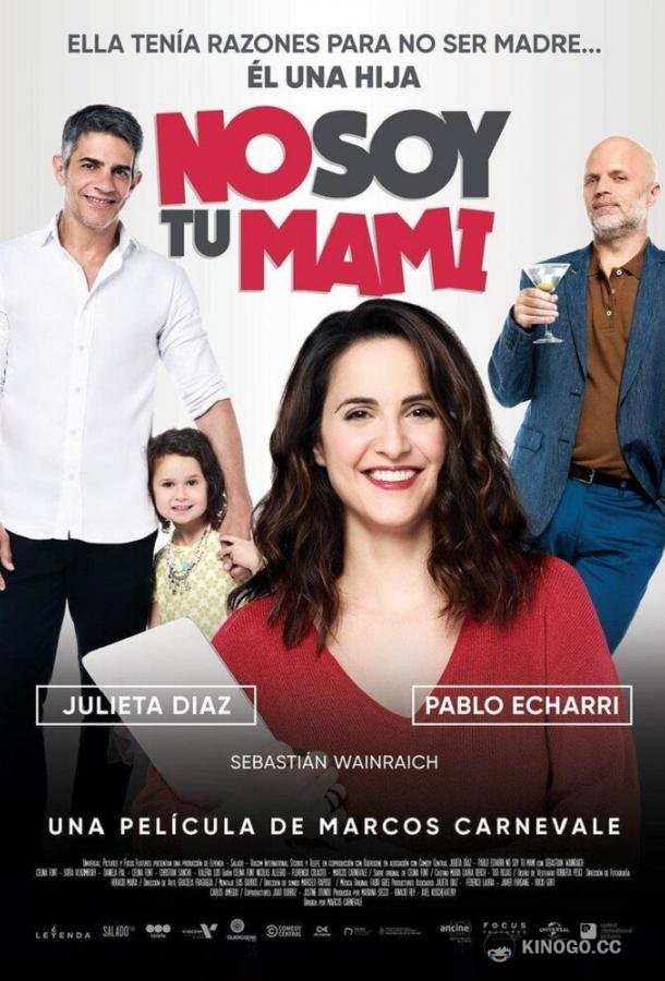 Я не твоя мама No soy tu mami (2019)