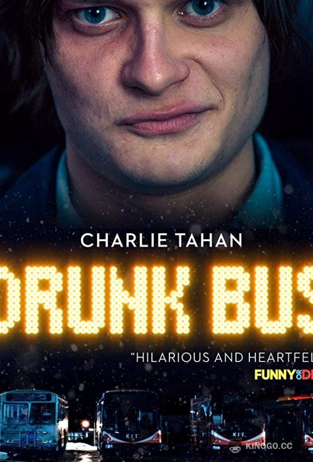 Drunk Bus  (2020)
