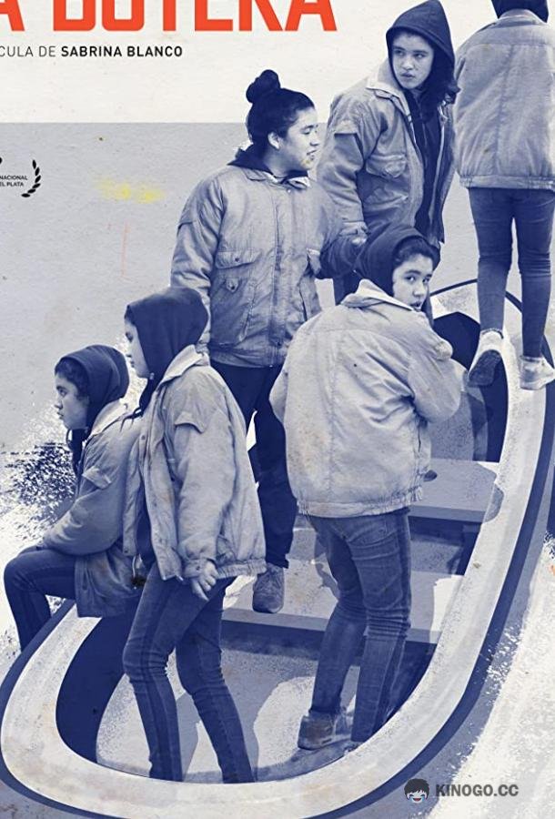 Лодочница La botera (2019)