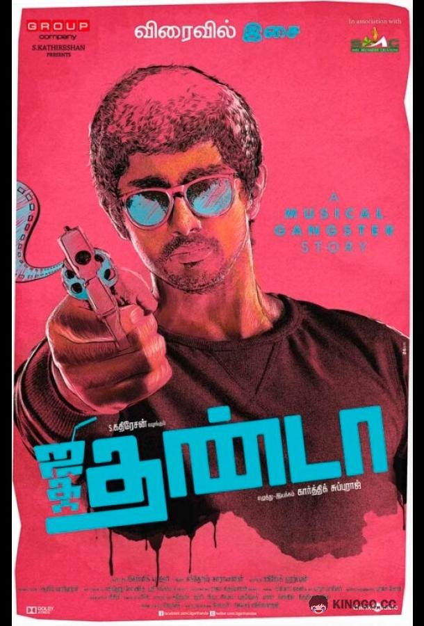 Холодное сердце Jigarthanda (2014)