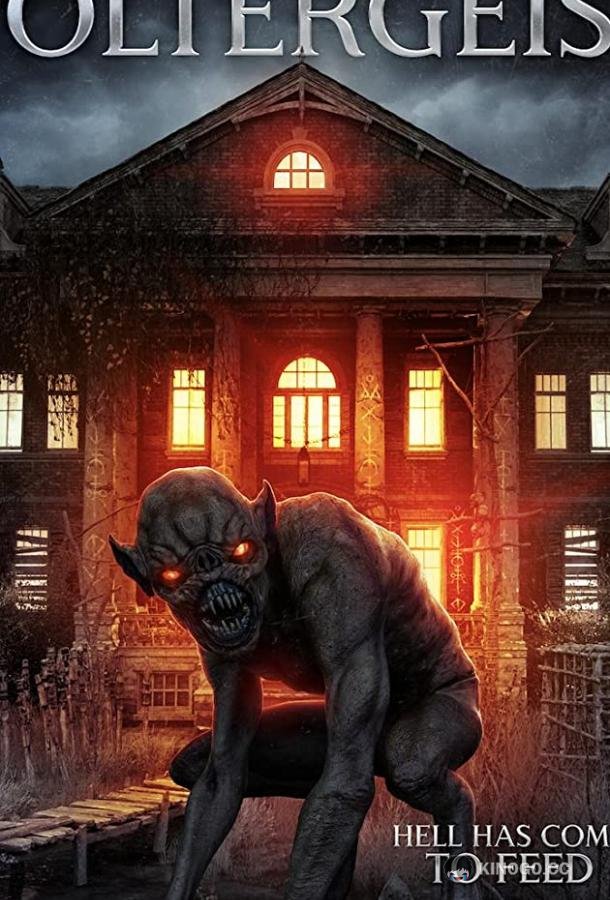 Полтергейст Амитивилля An Amityville Poltergeist (2020)