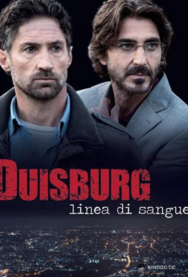 Дуйсбург Duisburg - Linea di sangue (2019)