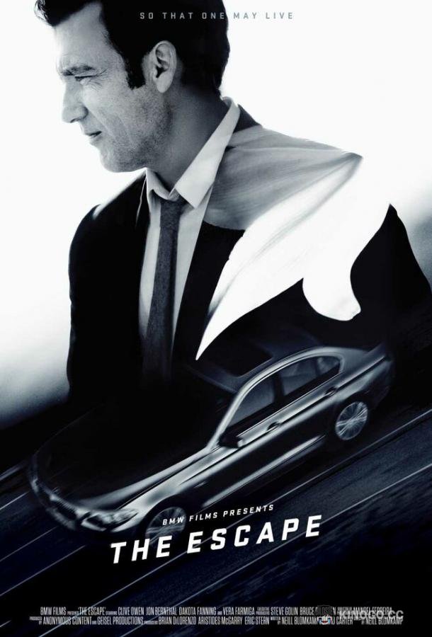 Побег The Escape (2016)