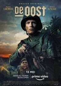 Восток De Oost (2020)