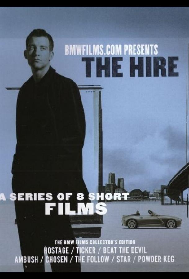 Сделка с Дьяволом Beat the Devil (2002)