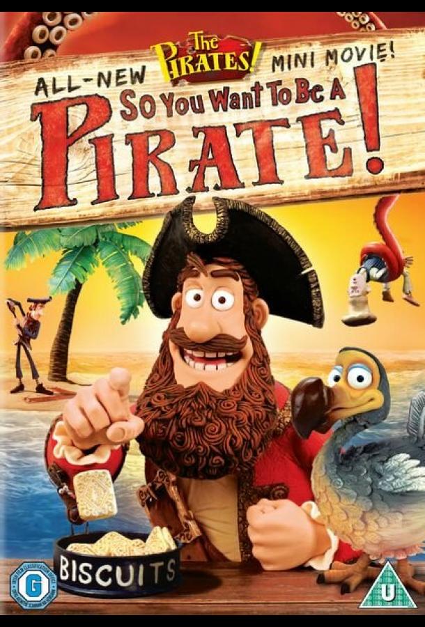 Кто хочет стать пиратом? The Pirates! So You Want To Be A Pirate! (2012)