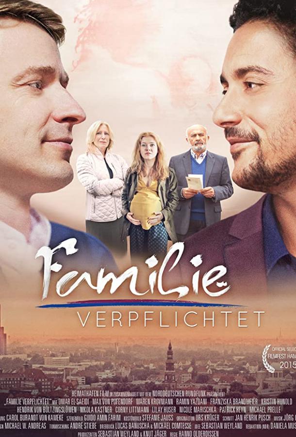 Семейные обязательства Familie verpflichtet (2015)