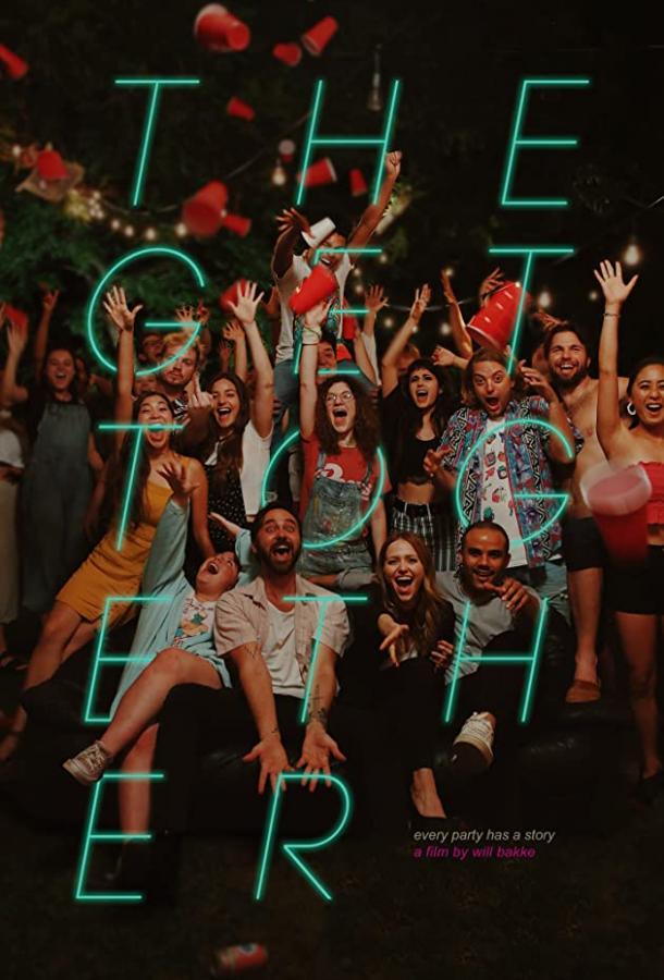 Тусовка The Get Together (2020)
