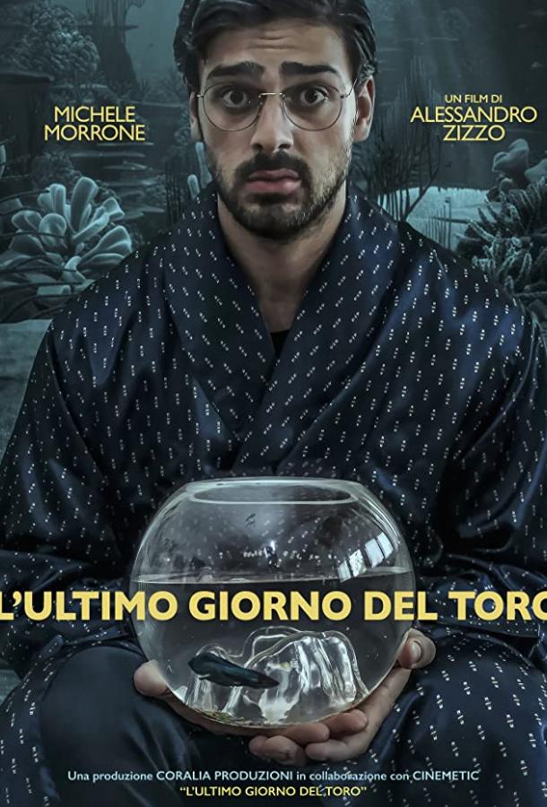 Последний день Тельца L' Ultimo Giorno Del Toro (2018)