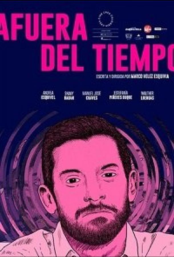 Вне времени Afuera del tiempo (2019)