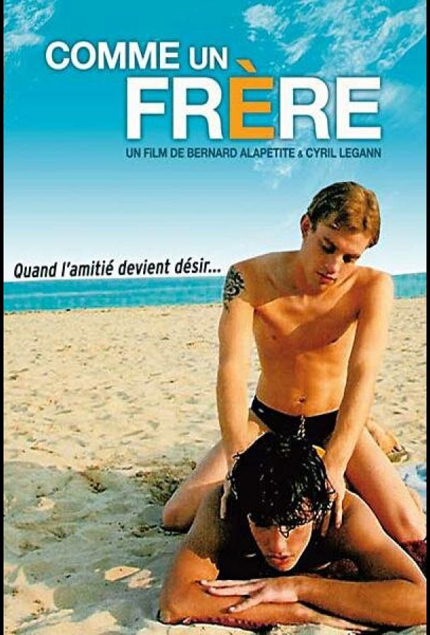 По-братски Comme un frère (2005)