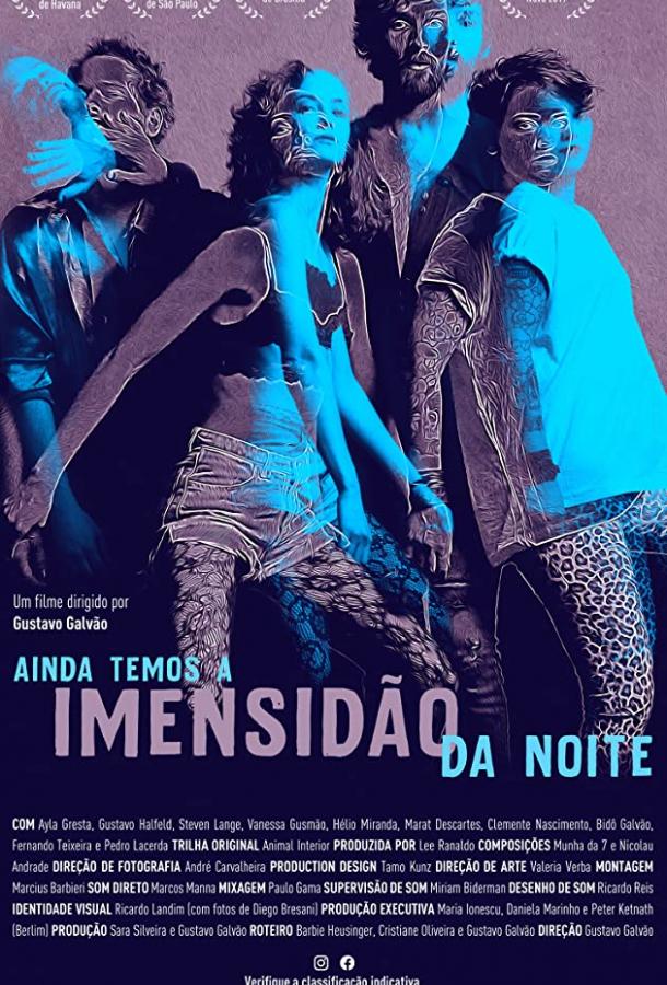 Впереди целая тёмная ночь Ainda Temos a Imensidão da Noite (2019)